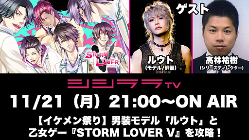 ꡼ No.001Υͥ / ֥TV109ϡSTORM LOVER Vפýǥ뤬б