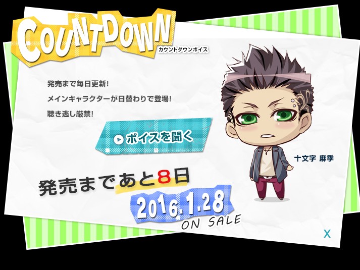 ꡼ No.002 | STORM LOVER 2nd VסȤǥȥܥ