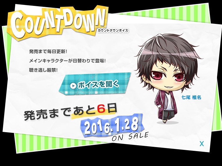 ꡼ No.003 | STORM LOVER 2nd VסȤǥȥܥ