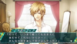 画像ギャラリー No.002のサムネイル画像 / 「ストラバ 2nd V」の無料DLC第1弾が配信。ファミマプリントも販売開始