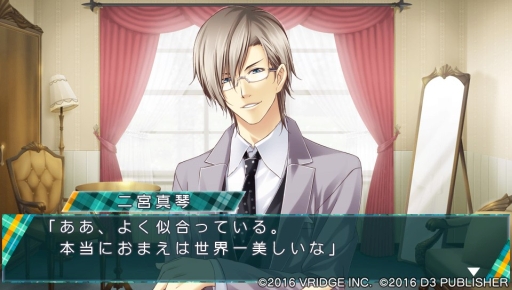 画像ギャラリー No.009のサムネイル画像 / 「ストラバ 2nd V」の無料DLC第1弾が配信。ファミマプリントも販売開始