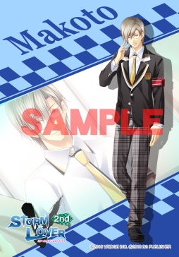 画像ギャラリー No.017のサムネイル画像 / 「ストラバ 2nd V」の無料DLC第1弾が配信。ファミマプリントも販売開始