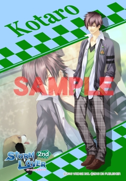 画像ギャラリー No.018のサムネイル画像 / 「ストラバ 2nd V」の無料DLC第1弾が配信。ファミマプリントも販売開始