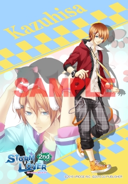 画像ギャラリー No.020のサムネイル画像 / 「ストラバ 2nd V」の無料DLC第1弾が配信。ファミマプリントも販売開始