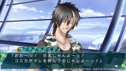 画像ギャラリー No.002のサムネイル画像 / 「ストラバ 2nd V」五十鈴一久と陸・F・ハビエルの“アフターストーリー”が配信に