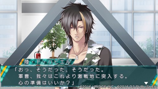 画像ギャラリー No.003のサムネイル画像 / 「ストラバ 2nd V」五十鈴一久と陸・F・ハビエルの“アフターストーリー”が配信に