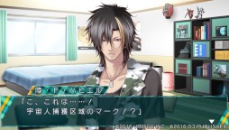 画像ギャラリー No.005のサムネイル画像 / 「ストラバ 2nd V」五十鈴一久と陸・F・ハビエルの“アフターストーリー”が配信に