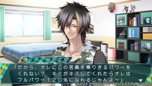 画像ギャラリー No.006のサムネイル画像 / 「ストラバ 2nd V」五十鈴一久と陸・F・ハビエルの“アフターストーリー”が配信に