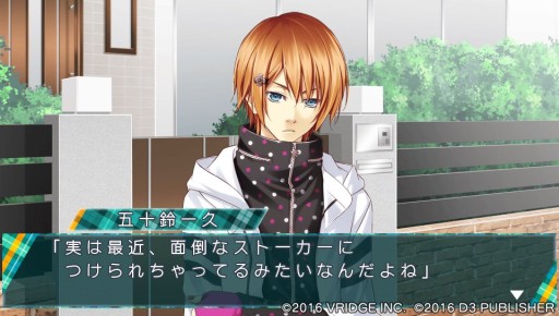 画像ギャラリー No.011のサムネイル画像 / 「ストラバ 2nd V」五十鈴一久と陸・F・ハビエルの“アフターストーリー”が配信に