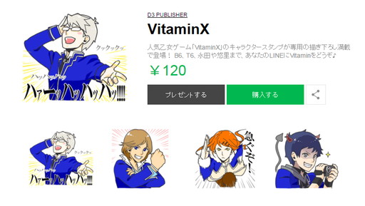 ꡼ No.005 | STORM LOVERסSTORM LOVER 2ndפLINEפۿ