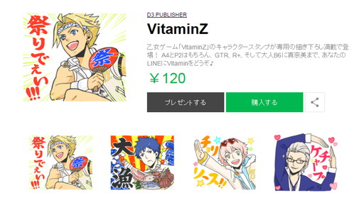 ꡼ No.006 | STORM LOVERסSTORM LOVER 2ndפLINEפۿ