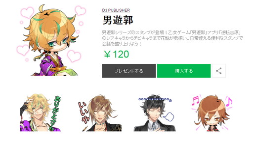 ꡼ No.008 | STORM LOVERסSTORM LOVER 2ndפLINEפۿ