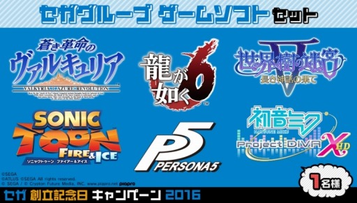 ���������꡼ No.001�Υ���ͥ������ / �����ϥ�������Ω��ǰ����Twitter�Ǿ��ʤ����������Ω��ǰ�������ڡ���פ�����