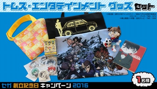 ���������꡼ No.005�Υ���ͥ������ / �����ϥ�������Ω��ǰ����Twitter�Ǿ��ʤ����������Ω��ǰ�������ڡ���פ�����