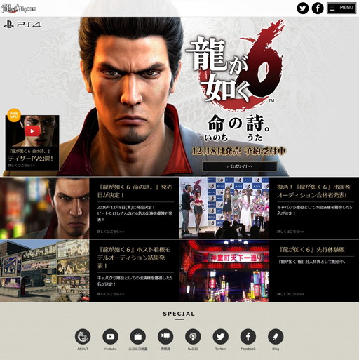 ���������꡼ No.001�Υ���ͥ������ / ��ζ��ǡ���ץ��꡼���Υݡ����륵���ȡ�ζ��ǡ��.com�פ���˥塼���륪���ץ�