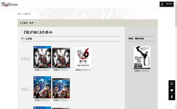 ���������꡼ No.002�Υ���ͥ������ / ��ζ��ǡ���ץ��꡼���Υݡ����륵���ȡ�ζ��ǡ��.com�פ���˥塼���륪���ץ�