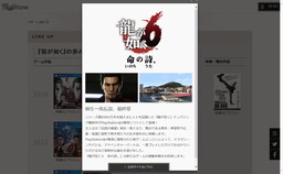 ���������꡼ No.003�Υ���ͥ������ / ��ζ��ǡ���ץ��꡼���Υݡ����륵���ȡ�ζ��ǡ��.com�פ���˥塼���륪���ץ�