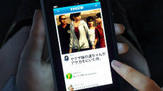 ���������꡼ No.002�Υ���ͥ������ / ��ζ��ǡ��6 ̿�λ����פΥץ�����������������5�פ�ʪ�줫��4ǯ���ʤ��������ϤϹ��硦��ƻ�γ�Į�ؤ�­��Ƨ�������Τ�