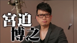 画像ギャラリー No.006のサムネイル画像 / 「龍が如く6」インタビュー動画第1弾が公開。キャスト7名が作品への思いを語る