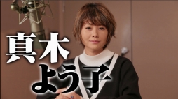 画像ギャラリー No.010のサムネイル画像 / 「龍が如く6」インタビュー動画第1弾が公開。キャスト7名が作品への思いを語る