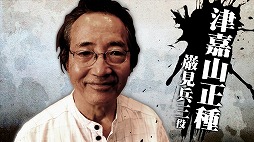 ���������꡼ No.002�Υ���ͥ������ / ��ζ��ǡ��6�ס��ŲŻ����蘆��ȥɥ������ܤ���Υ��󥿥ӥ塼ư�褬����