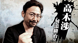 ꡼ No.006Υͥ / ζǡ6ץڥ륤󥿥ӥ塼ࡼӡ4Ƥë ⤵ȹ Ĥ