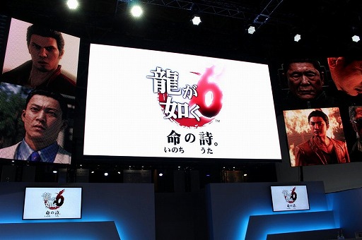 ꡼ No.001Υͥ / TGS 2016ϡζǡ6 ̿λפΥơ٥Ȥǡ̾Ĥڶ󶡤λãϺؤۤ䡤쿷줿ॷƥˤĤƸä