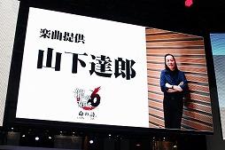 ꡼ No.003Υͥ / TGS 2016ϡζǡ6 ̿λפΥơ٥Ȥǡ̾Ĥڶ󶡤λãϺؤۤ䡤쿷줿ॷƥˤĤƸä