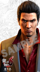 画像ギャラリー No.007のサムネイル画像 / 「龍が如く6 命の詩。」の店舗別予約特典が公開。PS4テーマやショットグラスなど