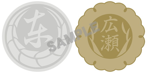 画像ギャラリー No.012のサムネイル画像 / 「龍が如く6 命の詩。」の店舗別予約特典が公開。PS4テーマやショットグラスなど