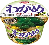 画像ギャラリー No.004のサムネイル画像 / 10月25日放送の「セガなま」追加情報が公開。名越総合監督による「龍が如く6」の新発表も