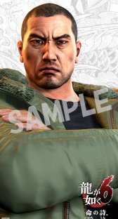 ���������꡼ No.004�Υ���ͥ������ / ��ζ��ǡ��6�פΥǥ����ץ쥤����ƥ��ȳ��š�����Ź�ޤǤϥ��ޥ��Ѥ��ɻ��ץ쥼���