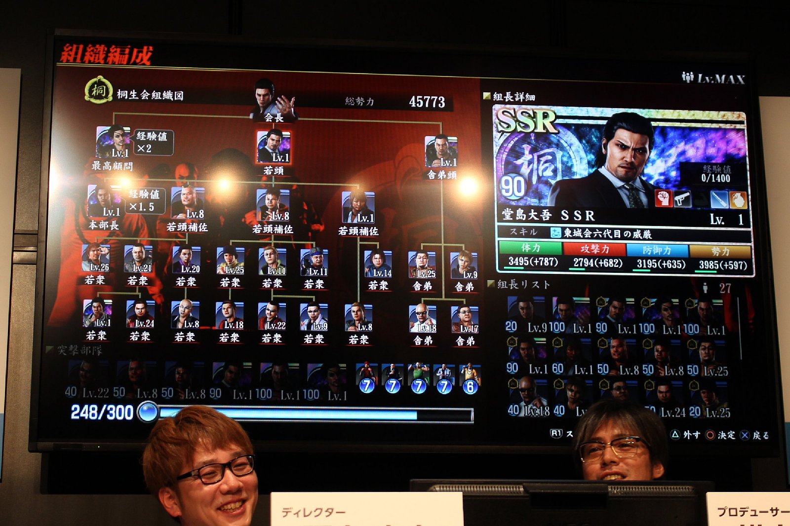 画像集no 003 セガフェスの 龍が如く6 命の詩 ステージにて 横山p 阪本dが クランクリエイター を解説 ブシロードのカード付きウエハースとのコラボレーションも発表