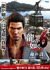 ���������꡼ No.004�Υ���ͥ������ / ��ζ��ǡ��6 ̿�λ����ס��������MAP in ��ƻ�����������ȤǸ����������������Ȥʤä����縩����ƻ�Υ����Ͻ�꤬�Ǥ���