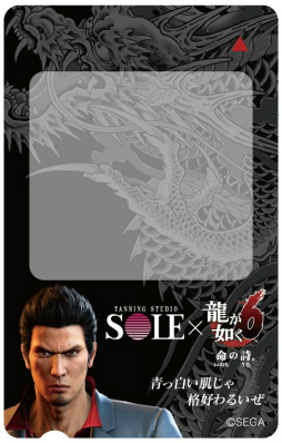 ���������꡼ No.001�Υ���ͥ������ / ��ζ��ǡ��6 ̿�λ����ס����Ƥ��������SOLE�ץ���ܥץ�ڥ��ɤ���������