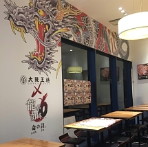 画像ギャラリー No.002のサムネイル画像 / 「龍が如く6 命の詩。」ゲーム内に登場する飲食店が,歌舞伎町の新宿東宝ビル1階でラッピング店舗を展開