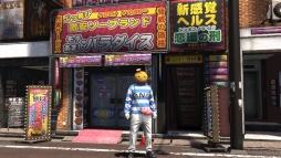 画像ギャラリー No.004のサムネイル画像 / 「龍が如く6 命の詩。」の無料DLC第4弾「着ぐるみ」が配信開始