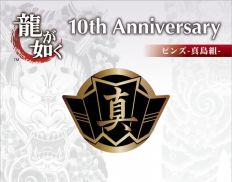 ꡼ No.007 | ɲĮŹ121˥ץ128ˤ̭̾λΥ