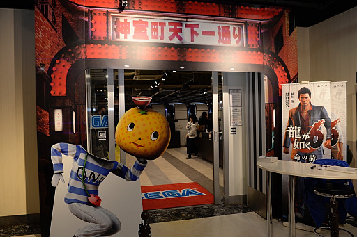 ゲームセンター「セガ新宿歌舞伎町」のオープン記念イベント「龍が如く 神室町ギャラリー」が開催中。名越稔洋氏によるサイン会の模様をレポート