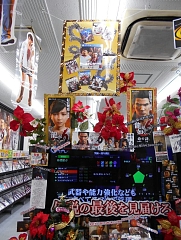 ꡼ No.002 | ζǡ6 ̿λŹƬǥץ쥤ƥȤξŹޤȯɽ