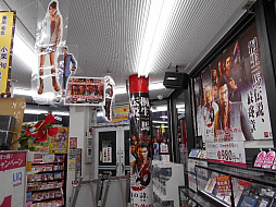 ꡼ No.003 | ζǡ6 ̿λŹƬǥץ쥤ƥȤξŹޤȯɽ