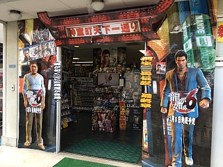 ꡼ No.005 | ζǡ6 ̿λŹƬǥץ쥤ƥȤξŹޤȯɽ