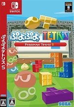 画像ギャラリー No.006のサムネイル画像 / 「セガなま」,3月放送回は28日に配信。桐生一馬役の黒田崇矢さんと名越監督のスペシャル対談も