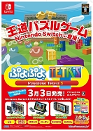 画像ギャラリー No.007のサムネイル画像 / 「セガなま」,3月放送回は28日に配信。桐生一馬役の黒田崇矢さんと名越監督のスペシャル対談も