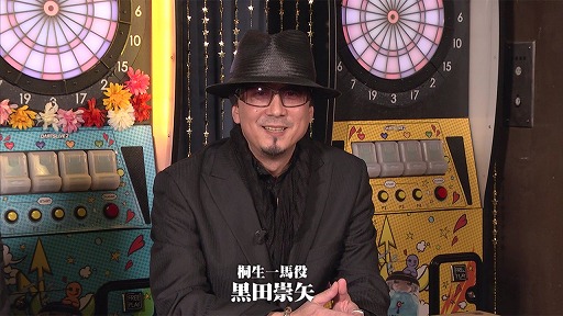 画像ギャラリー No.001のサムネイル画像 / 「龍が如く」情報局の2017年3月放送回が公開。ゲストは黒田崇矢さん