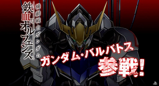 ꡼ No.006Υͥ / TGS 2015ϼ/ﵡΤʤɤο󤬽ФֵưΥ EXTREME VS-FORCE ڥ륹ơץơޤȤ