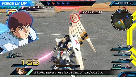 ���������꡼ No.008�Υ���ͥ������ / �ֵ�ư��Υ������ EXTREME VS-FORCE�פ�AGE-1������ꡣ̣���ؤΰ�ư�ؼ���ٱ�������Ԥ��֥ե����������ƥ�פξ�������