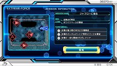 ���������꡼ No.014�Υ���ͥ������ / �ֵ�ư��Υ������ EXTREME VS-FORCE�פ�AGE-1������ꡣ̣���ؤΰ�ư�ؼ���ٱ�������Ԥ��֥ե����������ƥ�פξ�������