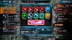 ꡼ No.004 | ֵưΥ EXTREME VS-FORCEסȥեåɤϤ˱Ԥ碌륳ޥɡϤ䥺åʤɻﵡ4Ƚ