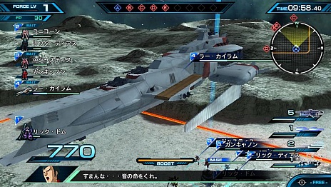 ꡼ No.024 | ֵưΥ EXTREME VS-FORCEסȥեåɤϤ˱Ԥ碌륳ޥɡϤ䥺åʤɻﵡ4Ƚ